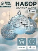голубой