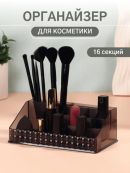 черный