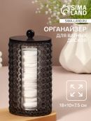черный