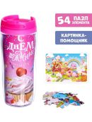 розовый