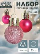 розовый