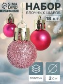 розовый