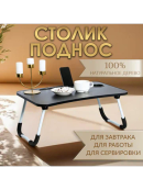 серый