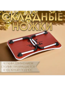 белый