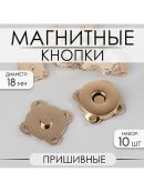 золотистый