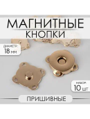 золотистый