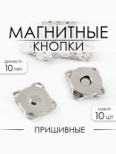 серебристый