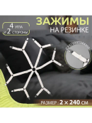белый