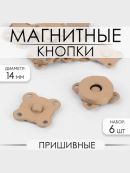 бежевый