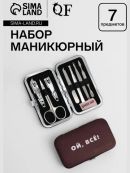 коричневый