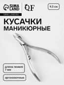 серебристый