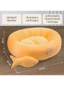 желтый
