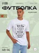 белый