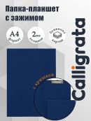 синий
