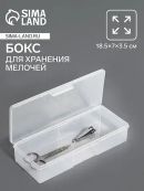 прозрачный