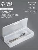 прозрачный