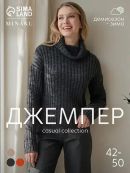 серый
