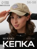 бежевый