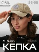 бежевый