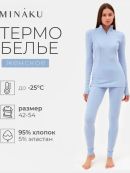 голубой
