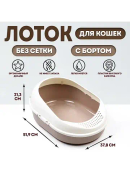 коричневый