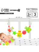 разноцветный