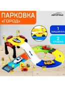 разноцветный