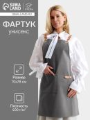 серый