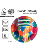 разноцветный