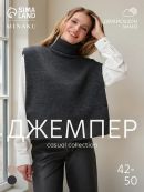 серый
