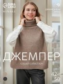 бежевый