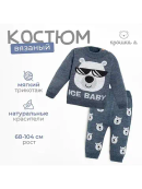 синий