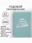 бирюзовый
