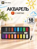 разноцветный