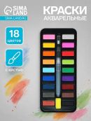 разноцветный