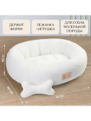 белый