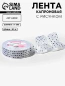 белый