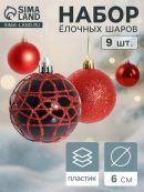 красный