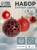 красный
