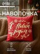 красный