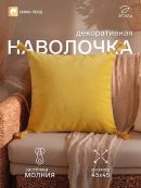 желтый