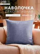серый