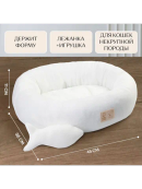 белый