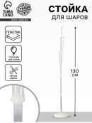 прозрачный