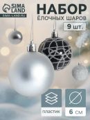 черный, серебристый