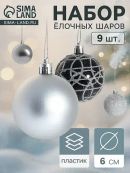 серебристый