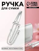 серебристый