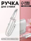 серебристый