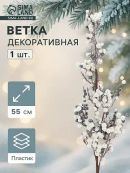 белый