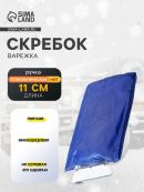 синий